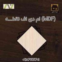 จุดดิบ MDF | ทำความรู้จักกับข้อกำหนดทางเทคนิค + ดูรูปแบบสี